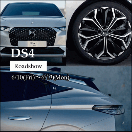 【NEW DS4】Roadshow ♬