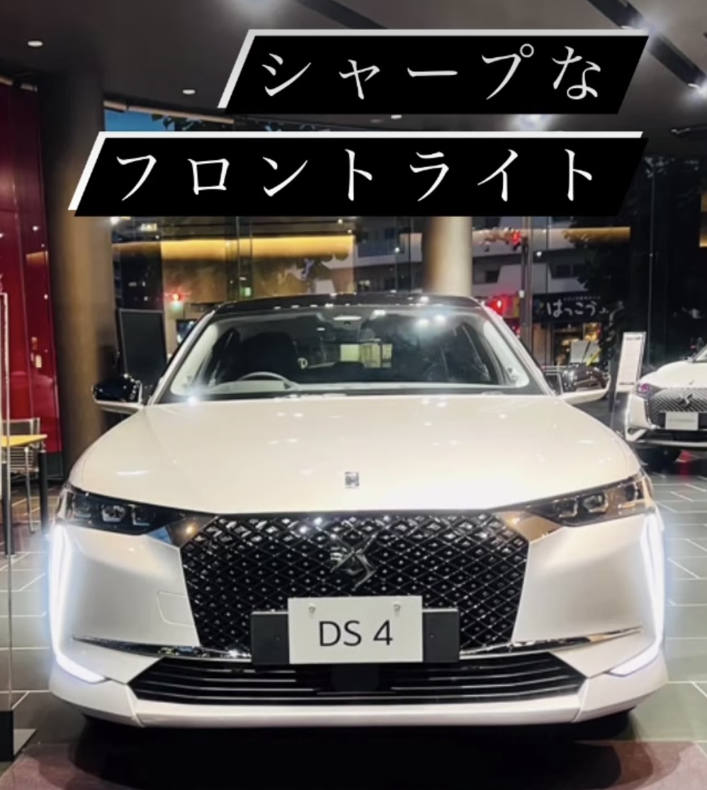 とどまる所を知らない【ＤＳ４】！！