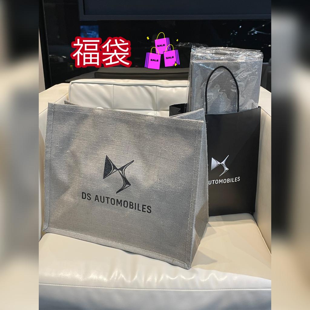 新春福袋のご案内