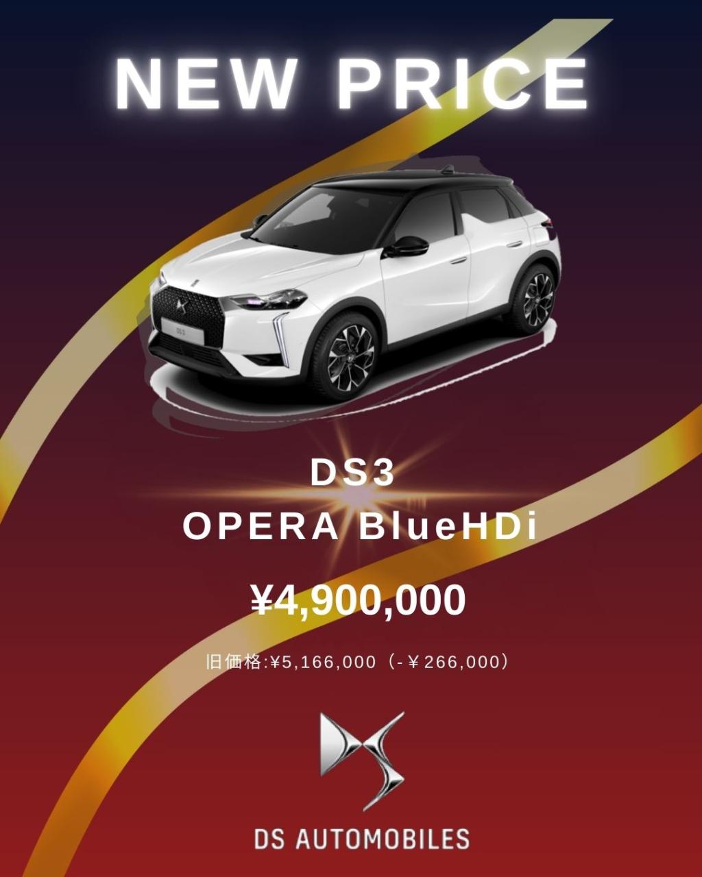 🆕NEW PRICE🆕