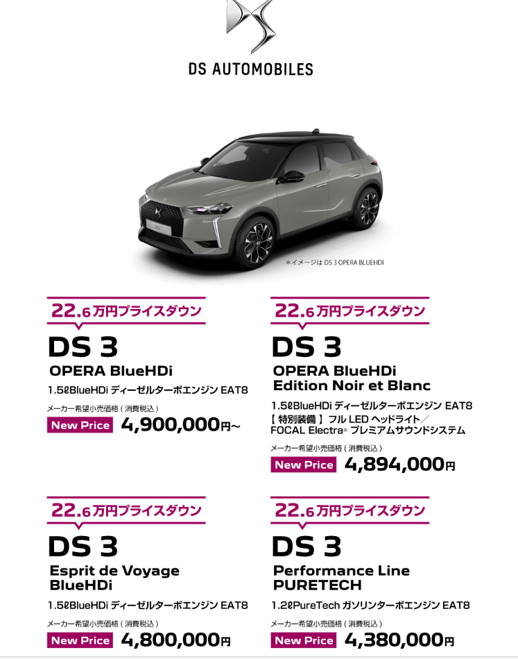 🔔DS STORE 名古屋よりご案内🔔