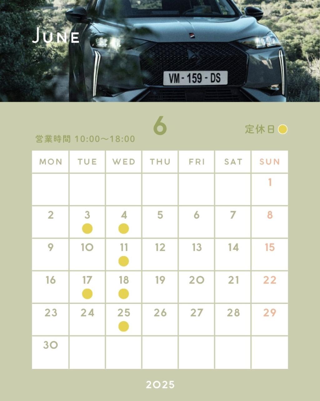 📅6月営業日カレンダー📅