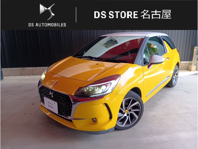 DS3　ＬＥＤヴィジョンパッケージ　認定中古車情報