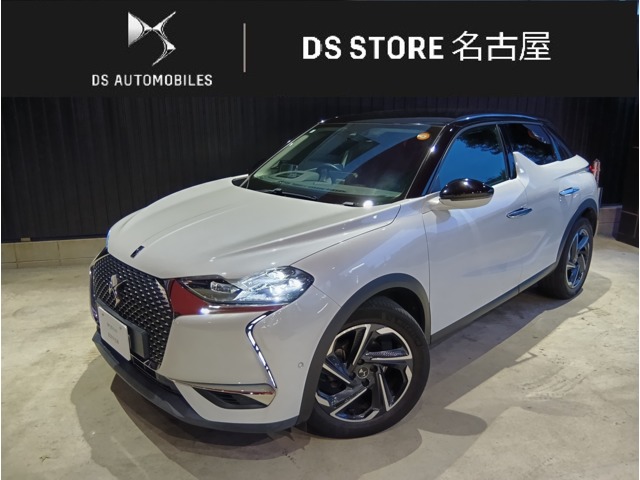 DS 3　クロスバック　オペラ　認定中古車情報