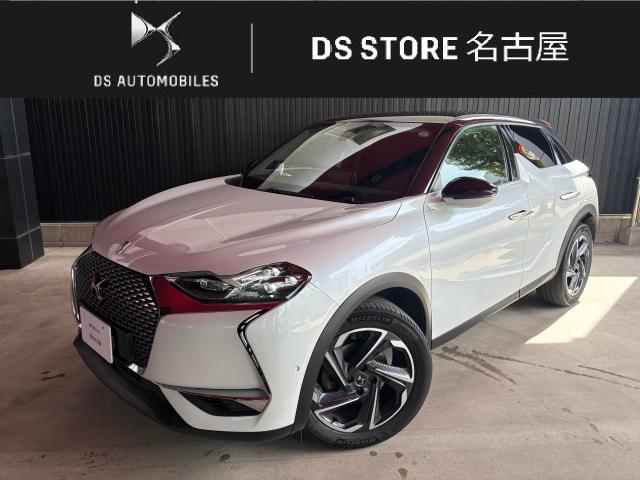 DS 3  クロスバック グランシック オペラ　認定中古車情報